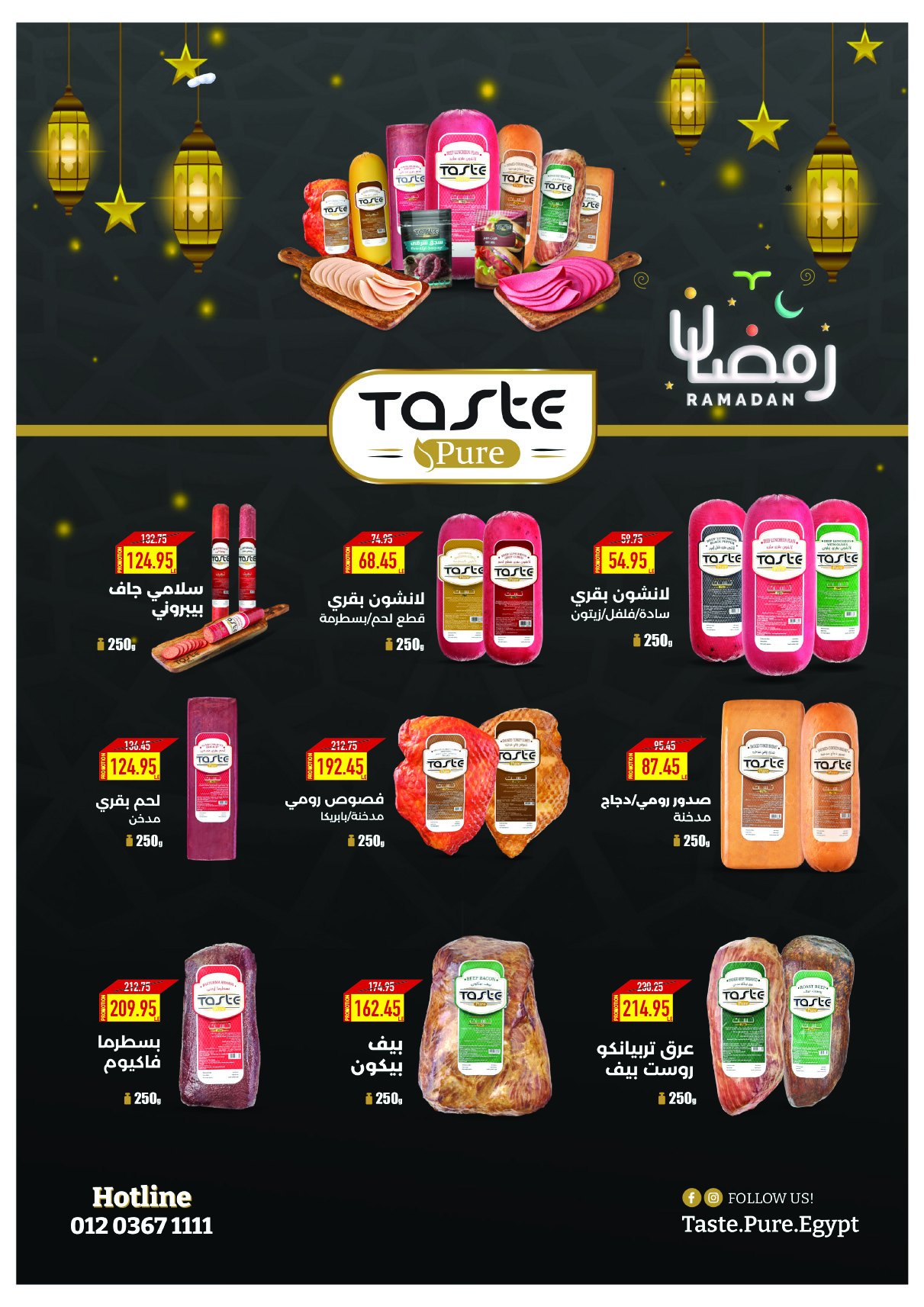 oscar offers from 30jan to 5feb 2025 عروض أوسكار من 30 يناير حتى 5 فبراير 2025 صفحة رقم 16